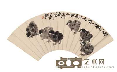 齐白石 1947年作 小鸡 扇面 18.5×51.5cm